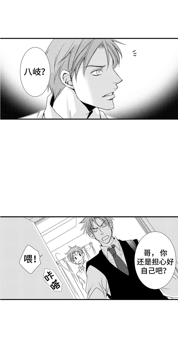 《邻居小秘密》漫画最新章节第12章：路易哥免费下拉式在线观看章节第【6】张图片