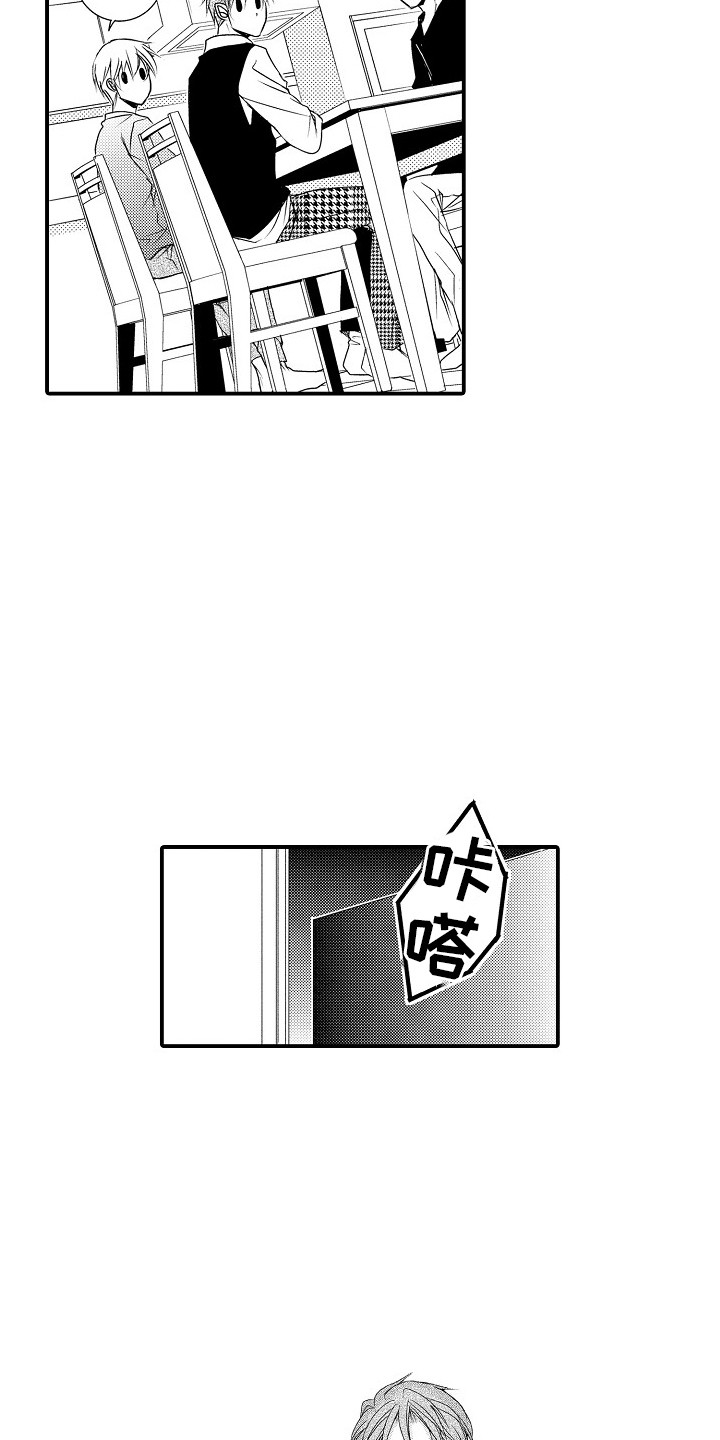 《邻居小秘密》漫画最新章节第13章：有话要说免费下拉式在线观看章节第【7】张图片