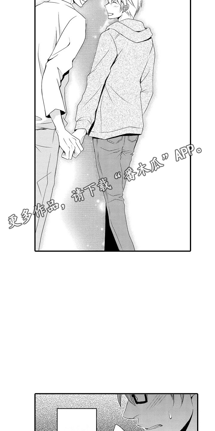 《邻居小秘密》漫画最新章节第19章：情绪爆发免费下拉式在线观看章节第【16】张图片