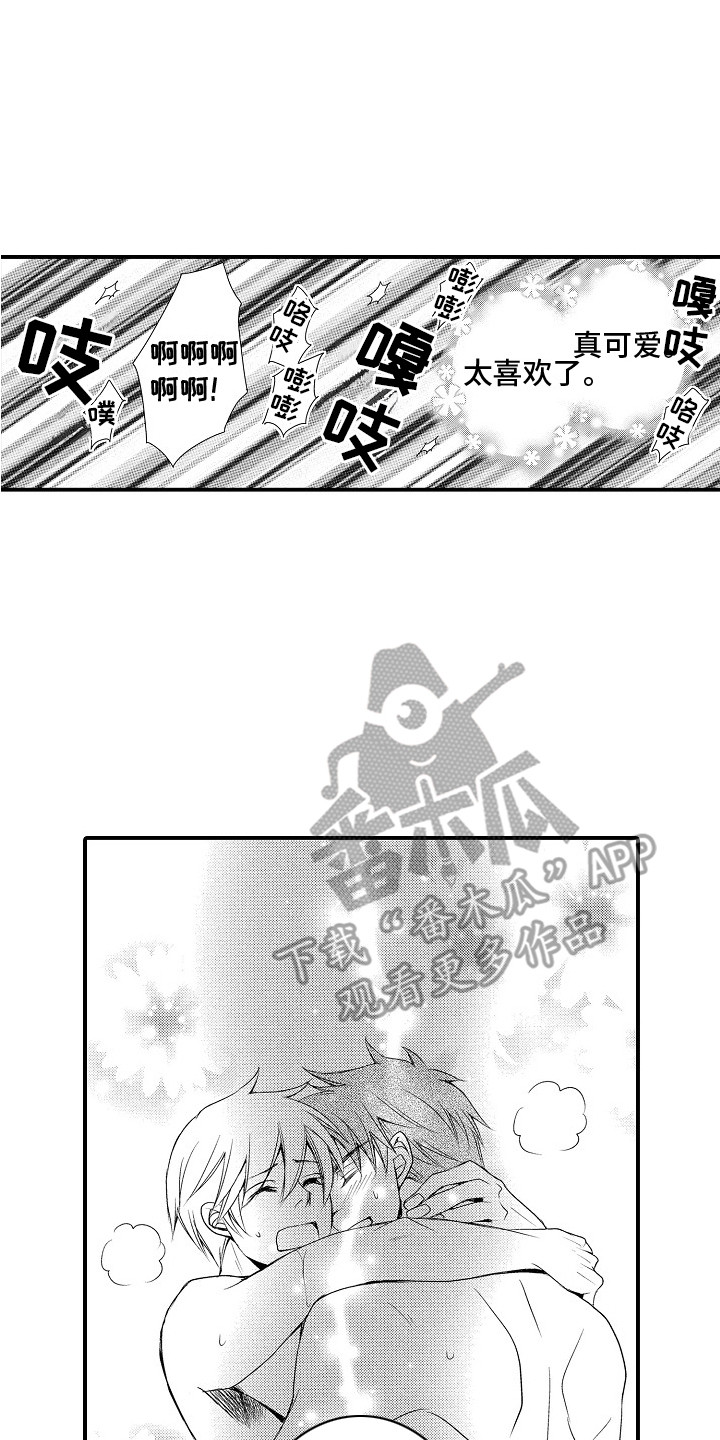 《邻居小秘密》漫画最新章节第23章：很喜欢 免费下拉式在线观看章节第【2】张图片