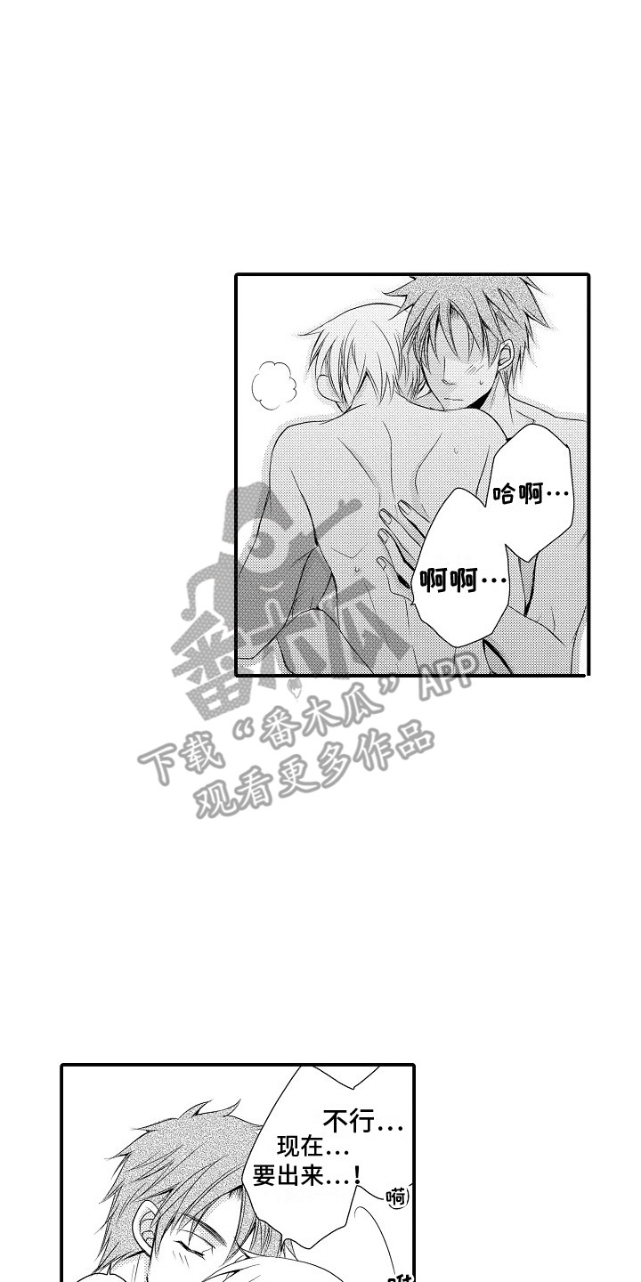 《邻居小秘密》漫画最新章节第23章：很喜欢 免费下拉式在线观看章节第【20】张图片