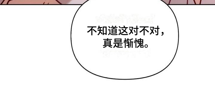 《悬崖上的明月》漫画最新章节第6章：聊天免费下拉式在线观看章节第【9】张图片