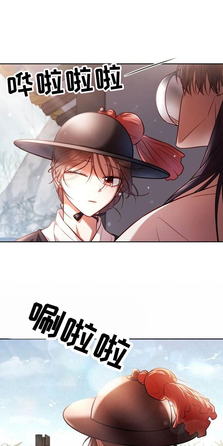 《悬崖上的明月》漫画最新章节第9章：跑起来免费下拉式在线观看章节第【22】张图片