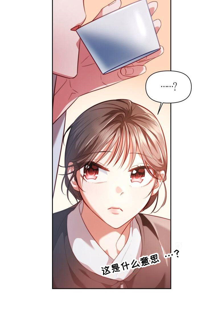 《悬崖上的明月》漫画最新章节第11章：生火免费下拉式在线观看章节第【1】张图片