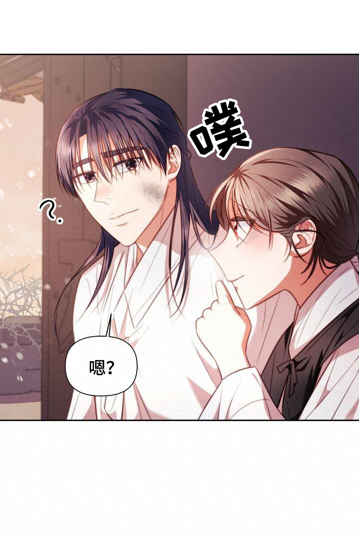 《悬崖上的明月》漫画最新章节第14章：积雪免费下拉式在线观看章节第【1】张图片