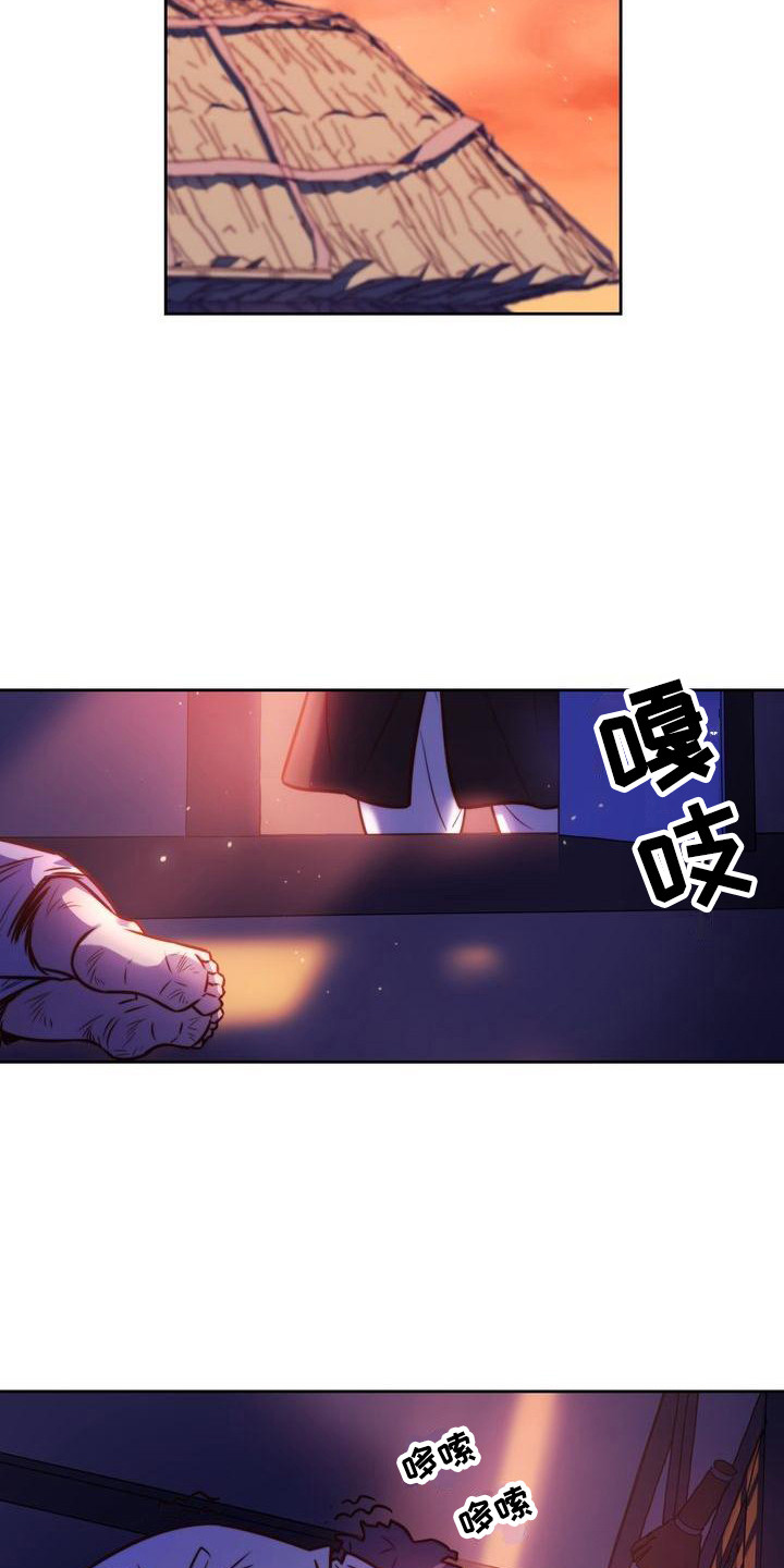 《悬崖上的明月》漫画最新章节第17章：答应我免费下拉式在线观看章节第【6】张图片