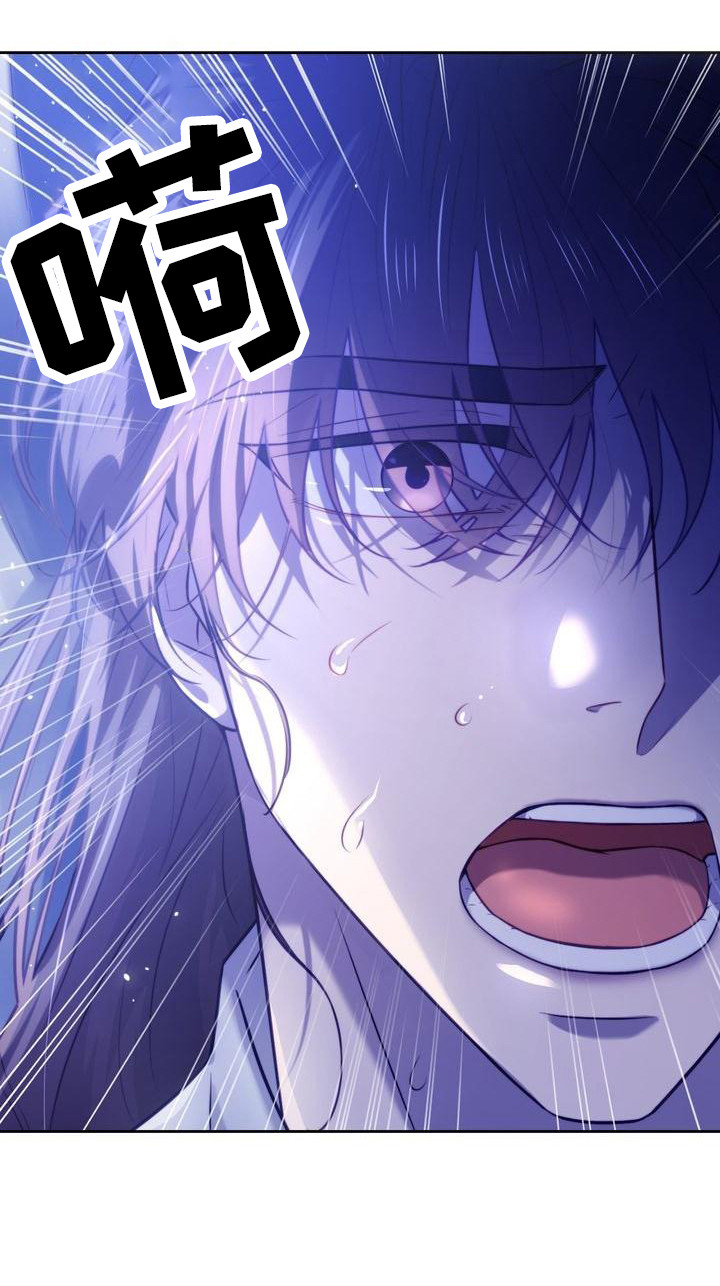 《悬崖上的明月》漫画最新章节第19章：孤独免费下拉式在线观看章节第【7】张图片