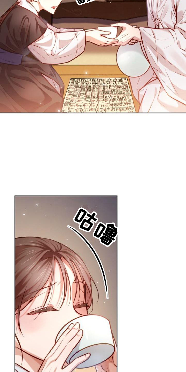 《悬崖上的明月》漫画最新章节第21章：扎心免费下拉式在线观看章节第【6】张图片