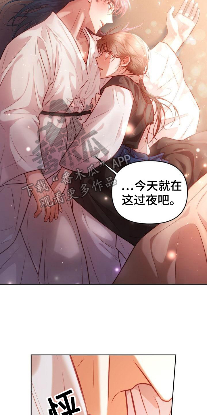 《悬崖上的明月》漫画最新章节第22章：喝醉了免费下拉式在线观看章节第【6】张图片