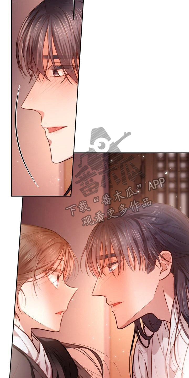 《悬崖上的明月》漫画最新章节第22章：喝醉了免费下拉式在线观看章节第【12】张图片