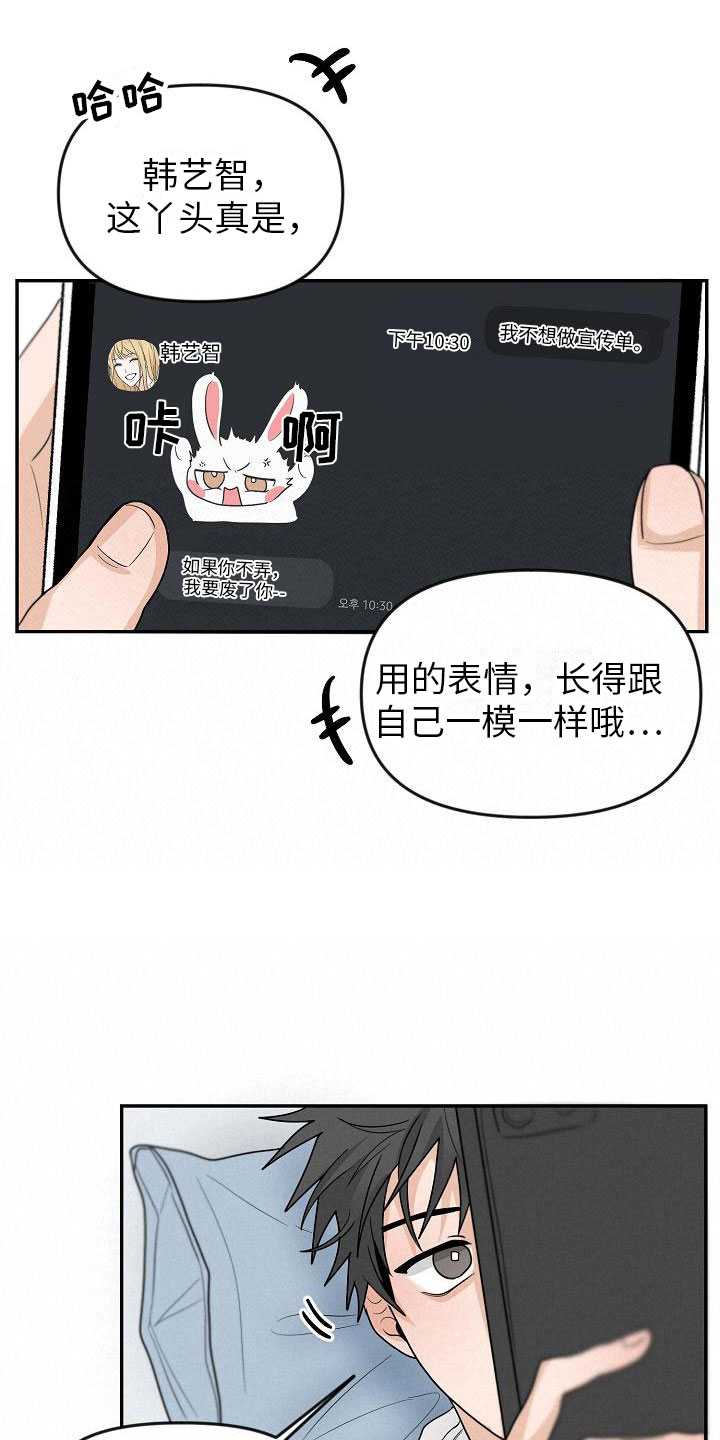 《死亡告白》漫画最新章节第3章：不行的免费下拉式在线观看章节第【4】张图片