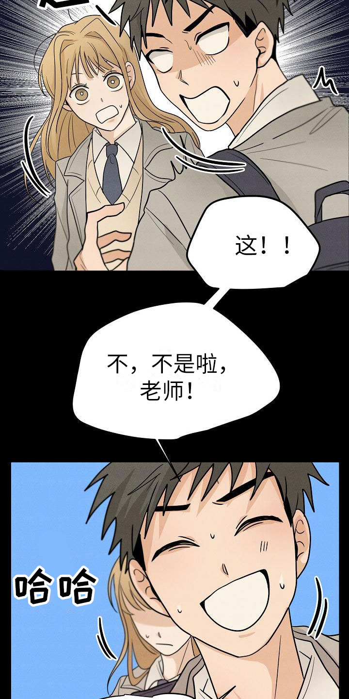 《死亡告白》漫画最新章节第4章：你会死免费下拉式在线观看章节第【20】张图片