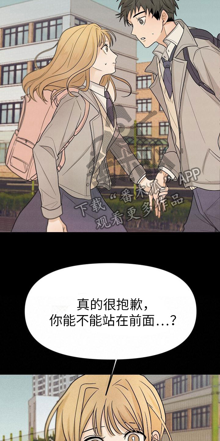 《死亡告白》漫画最新章节第4章：你会死免费下拉式在线观看章节第【25】张图片