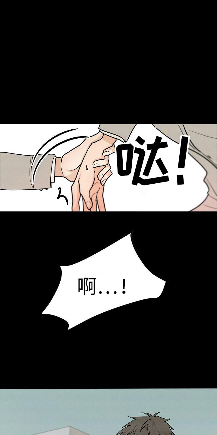 《死亡告白》漫画最新章节第4章：你会死免费下拉式在线观看章节第【26】张图片