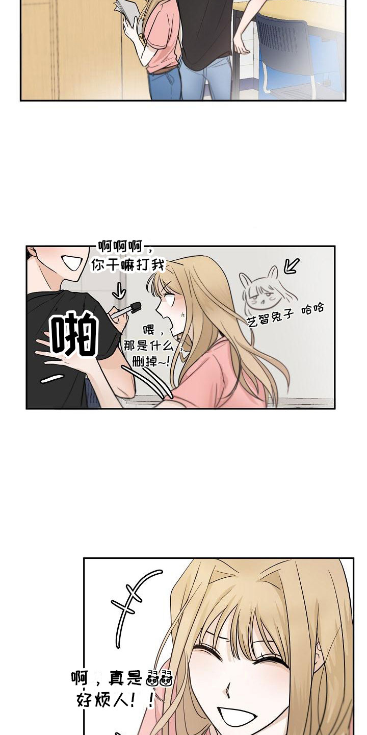 《死亡告白》漫画最新章节第8章：不能说免费下拉式在线观看章节第【2】张图片