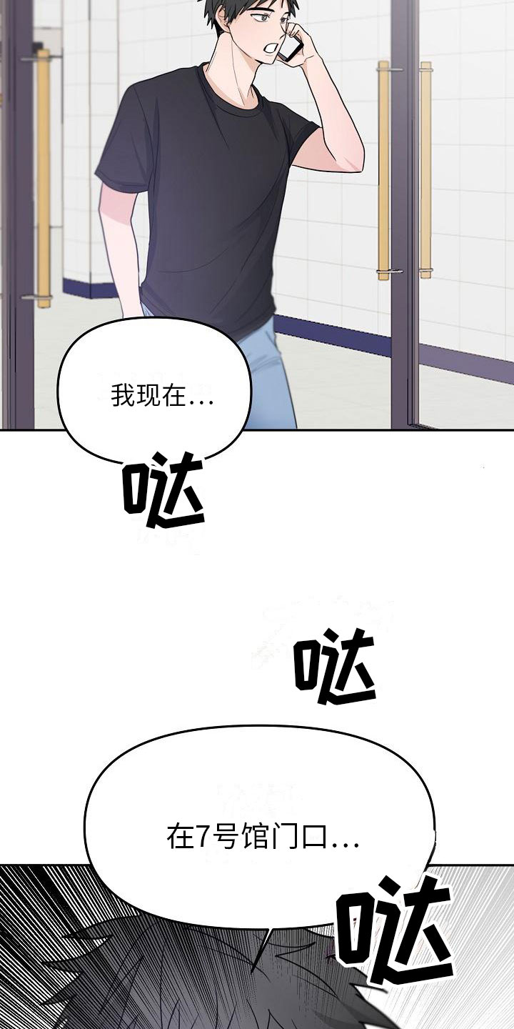 《死亡告白》漫画最新章节第9章：预知阶段免费下拉式在线观看章节第【21】张图片