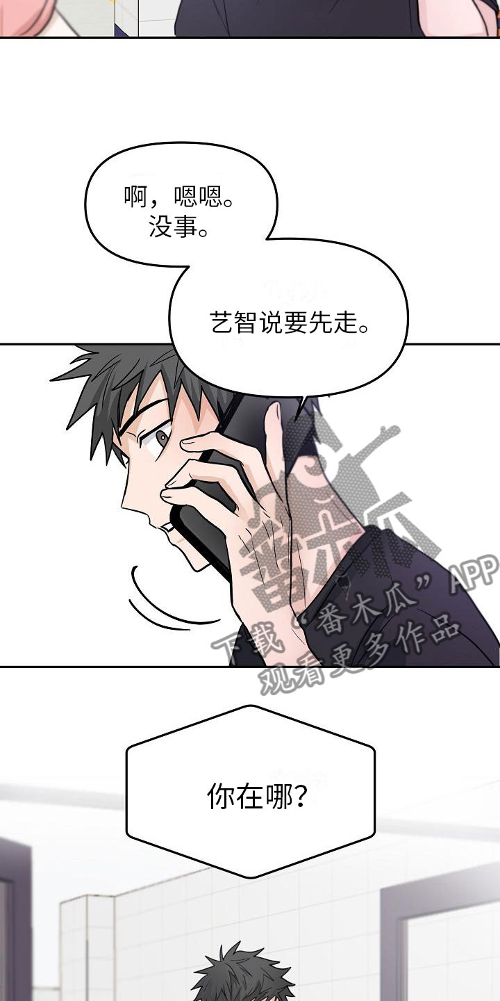 《死亡告白》漫画最新章节第9章：预知阶段免费下拉式在线观看章节第【22】张图片