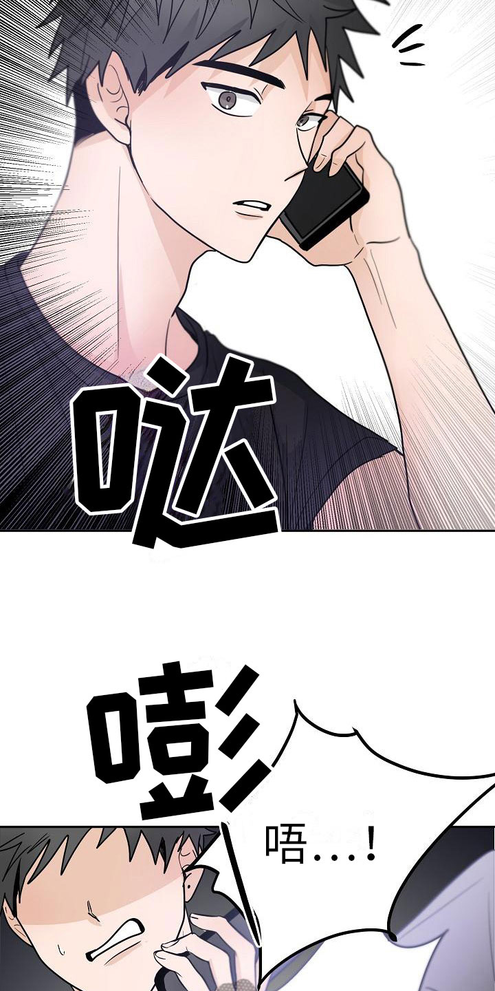 《死亡告白》漫画最新章节第9章：预知阶段免费下拉式在线观看章节第【20】张图片