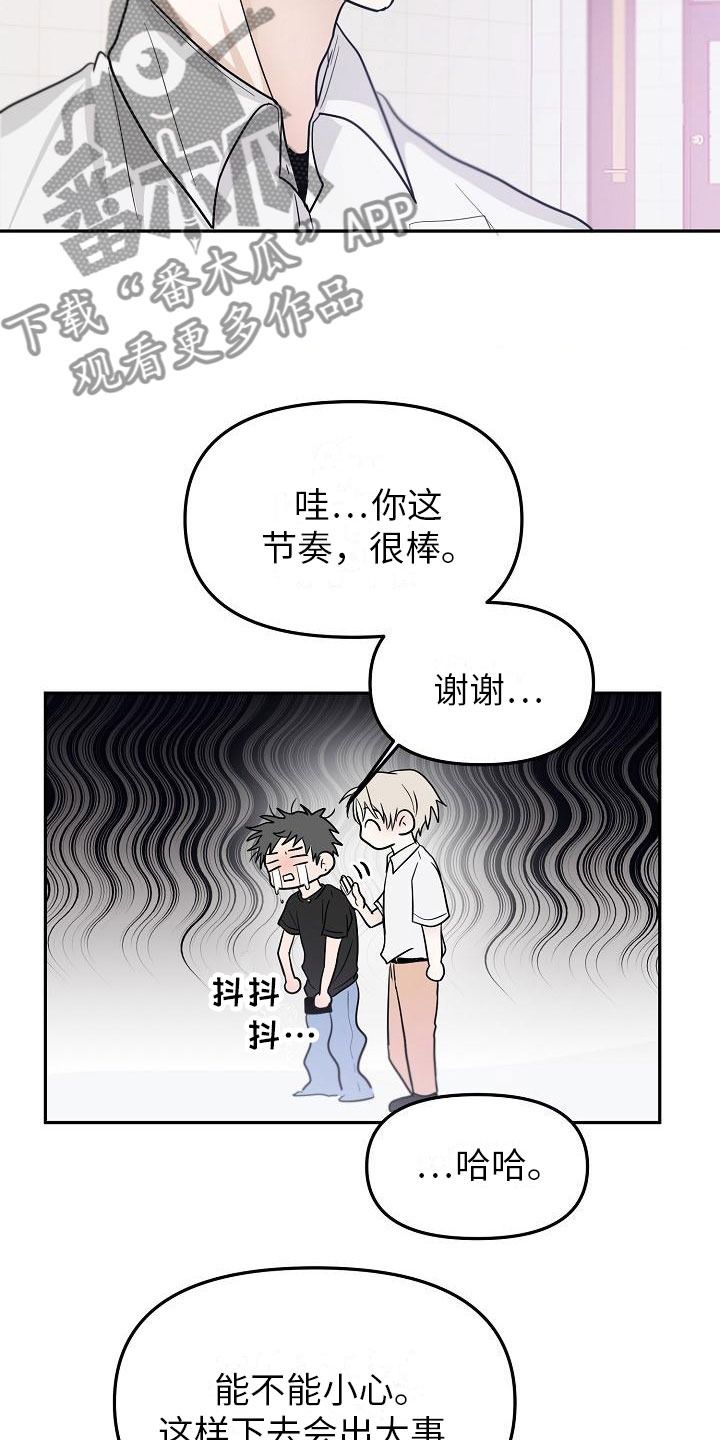 《死亡告白》漫画最新章节第9章：预知阶段免费下拉式在线观看章节第【14】张图片