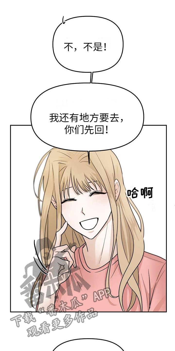 《死亡告白》漫画最新章节第9章：预知阶段免费下拉式在线观看章节第【24】张图片