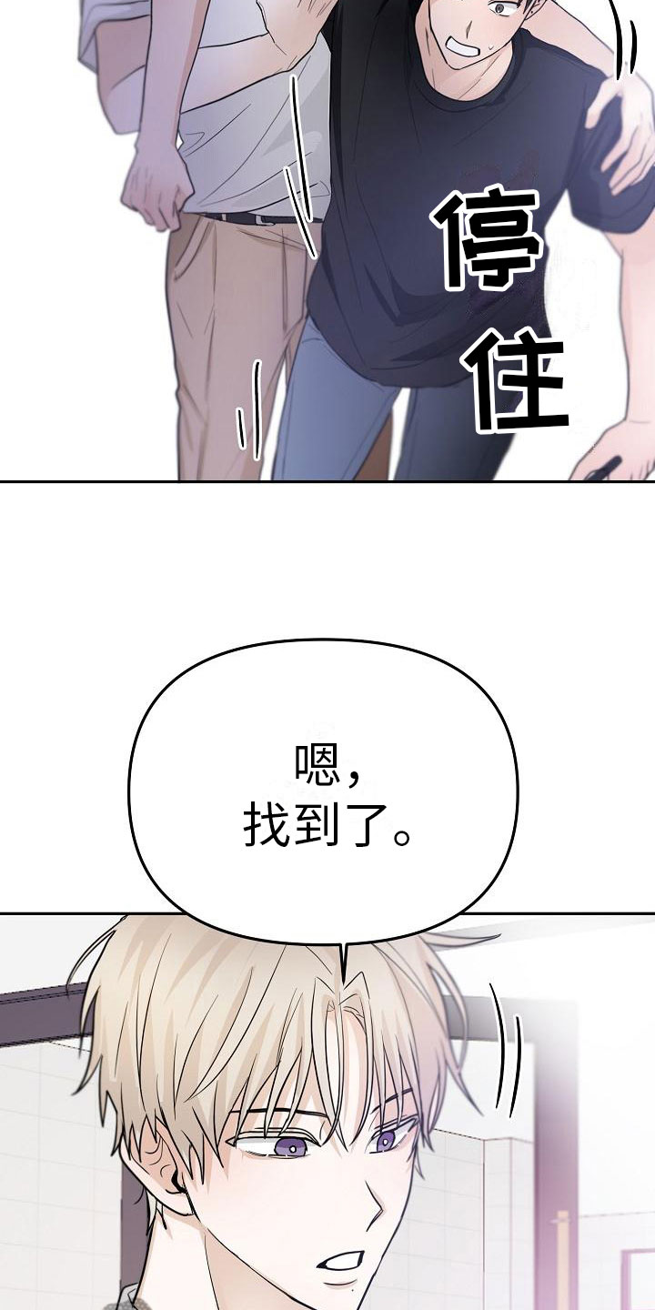 《死亡告白》漫画最新章节第9章：预知阶段免费下拉式在线观看章节第【15】张图片