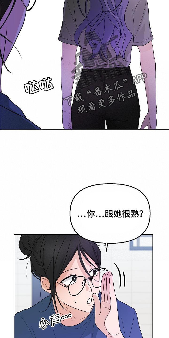 《死亡告白》漫画最新章节第16章：感兴趣免费下拉式在线观看章节第【9】张图片