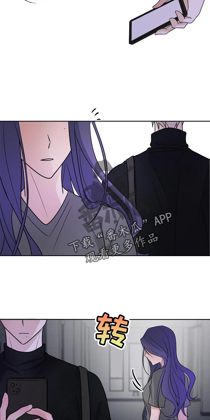 《死亡告白》漫画最新章节第17章：社团应该很有趣免费下拉式在线观看章节第【24】张图片