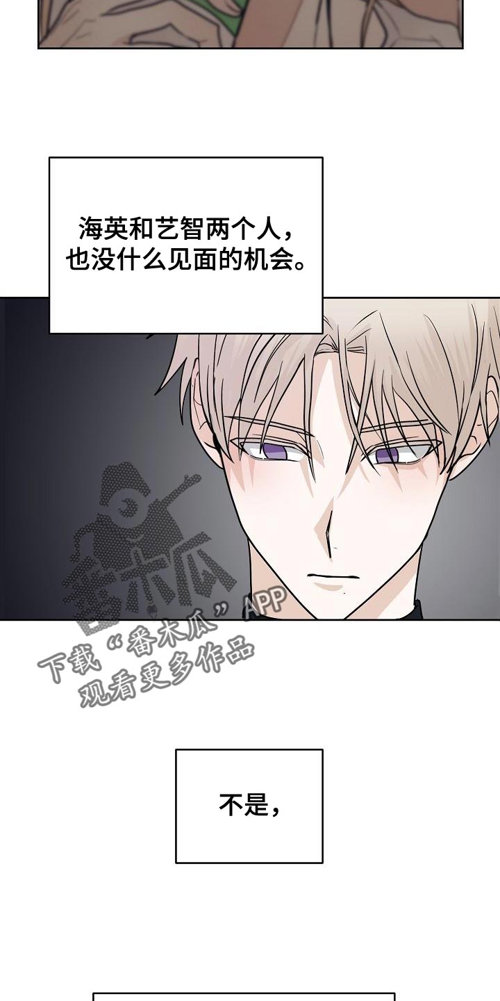 《死亡告白》漫画最新章节第17章：社团应该很有趣免费下拉式在线观看章节第【9】张图片