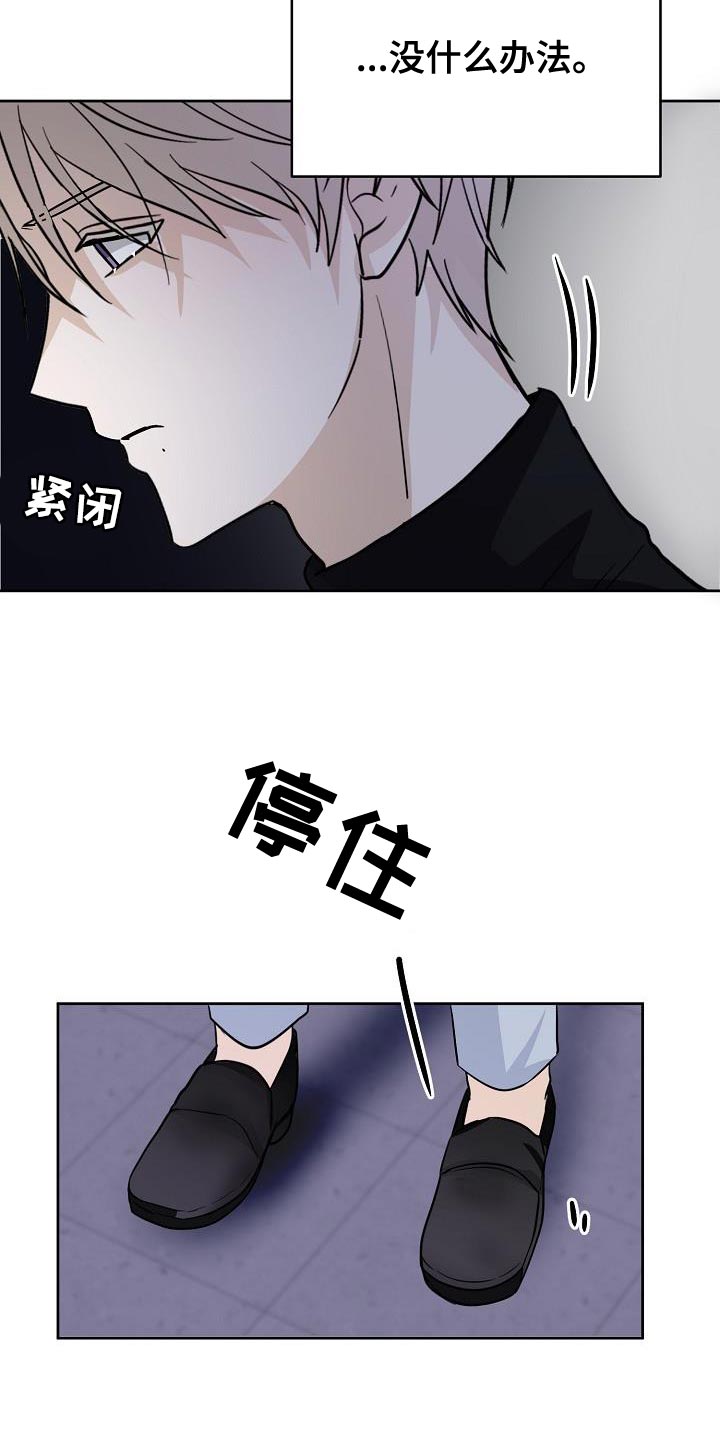 《死亡告白》漫画最新章节第17章：社团应该很有趣免费下拉式在线观看章节第【7】张图片