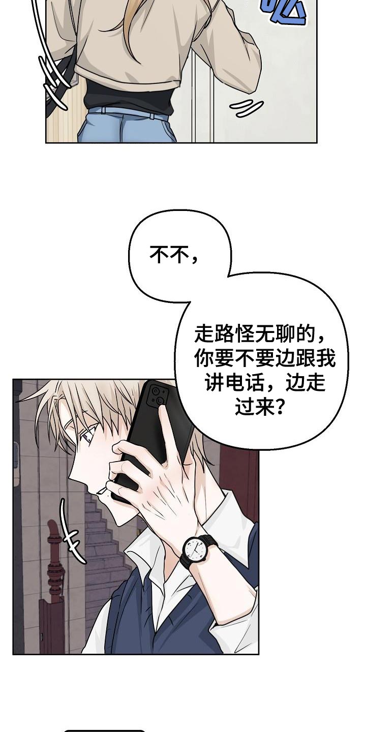 《死亡告白》漫画最新章节第18章：约会免费下拉式在线观看章节第【22】张图片