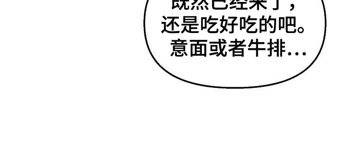 《死亡告白》漫画最新章节第18章：约会免费下拉式在线观看章节第【9】张图片