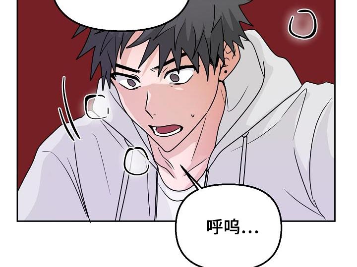 《死亡告白》漫画最新章节第21章：代替免费下拉式在线观看章节第【14】张图片