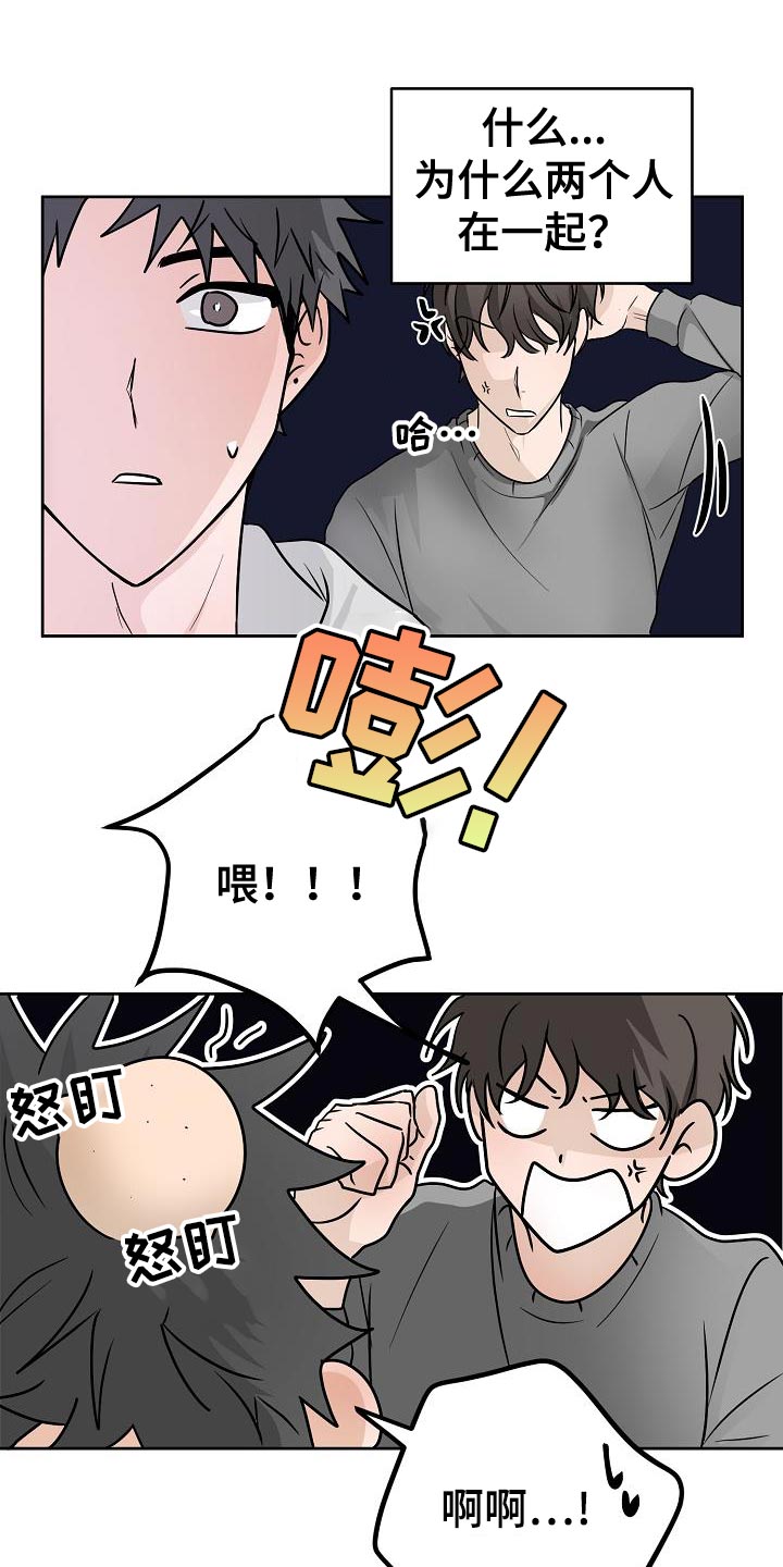 《死亡告白》漫画最新章节第21章：代替免费下拉式在线观看章节第【26】张图片