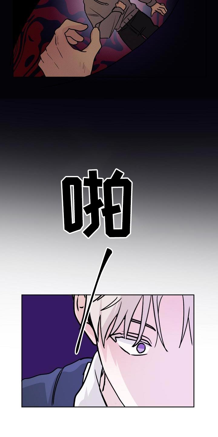 《死亡告白》漫画最新章节第21章：代替免费下拉式在线观看章节第【5】张图片