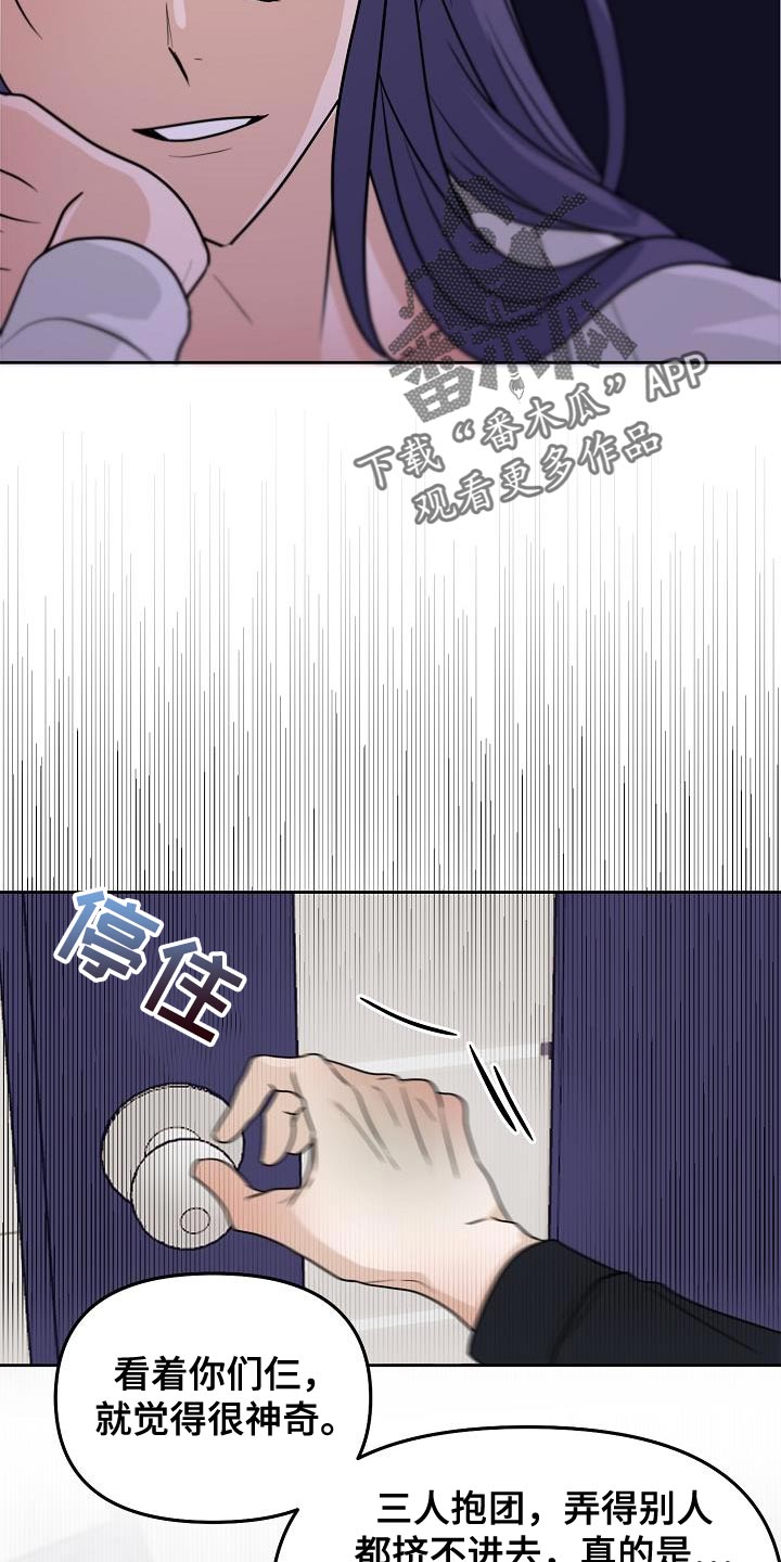 《死亡告白》漫画最新章节第25章：拜托你一件事免费下拉式在线观看章节第【16】张图片