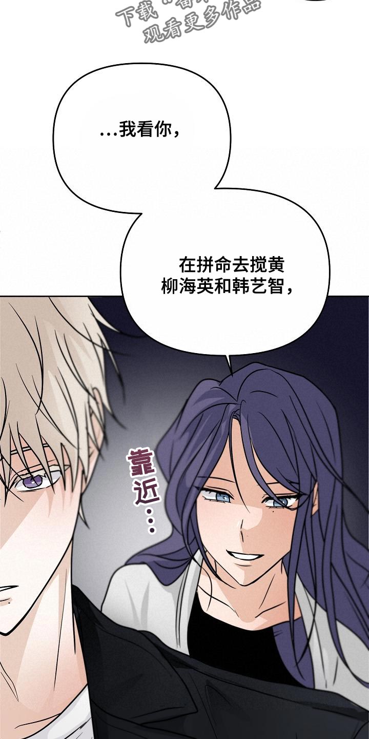 《死亡告白》漫画最新章节第25章：拜托你一件事免费下拉式在线观看章节第【11】张图片