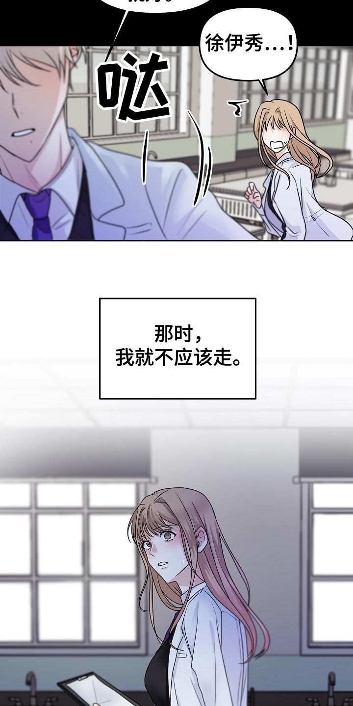 《死亡告白》漫画最新章节第27章：应该会很有趣免费下拉式在线观看章节第【19】张图片