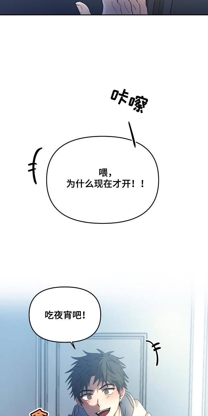 《死亡告白》漫画最新章节第34章：人会变免费下拉式在线观看章节第【26】张图片