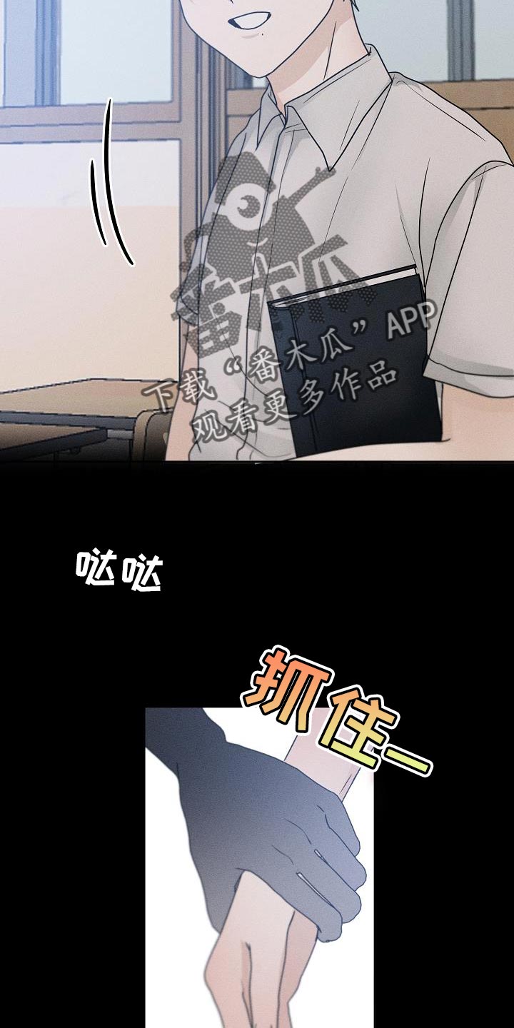 《死亡告白》漫画最新章节第35章：能力也分人免费下拉式在线观看章节第【21】张图片