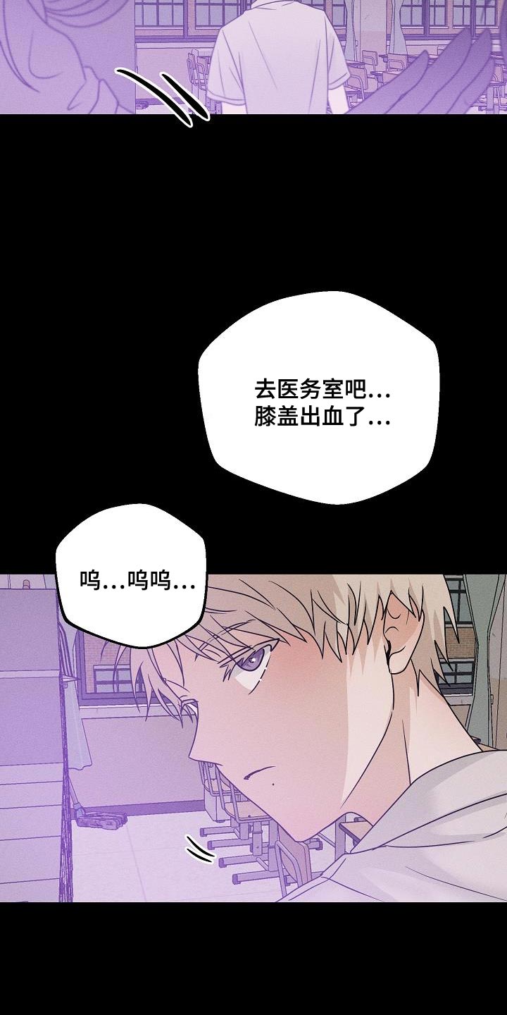 《死亡告白》漫画最新章节第35章：能力也分人免费下拉式在线观看章节第【8】张图片