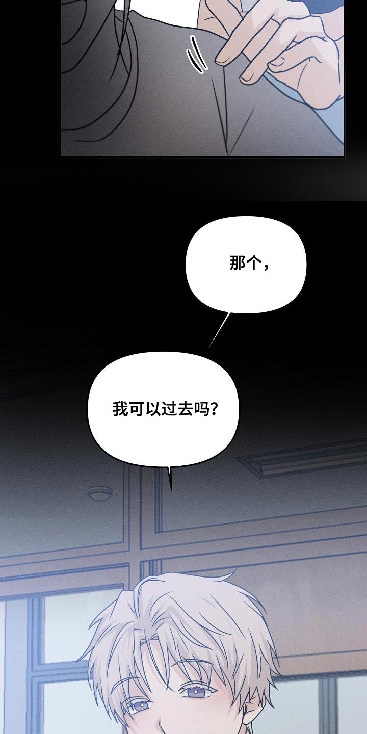 《死亡告白》漫画最新章节第35章：能力也分人免费下拉式在线观看章节第【22】张图片