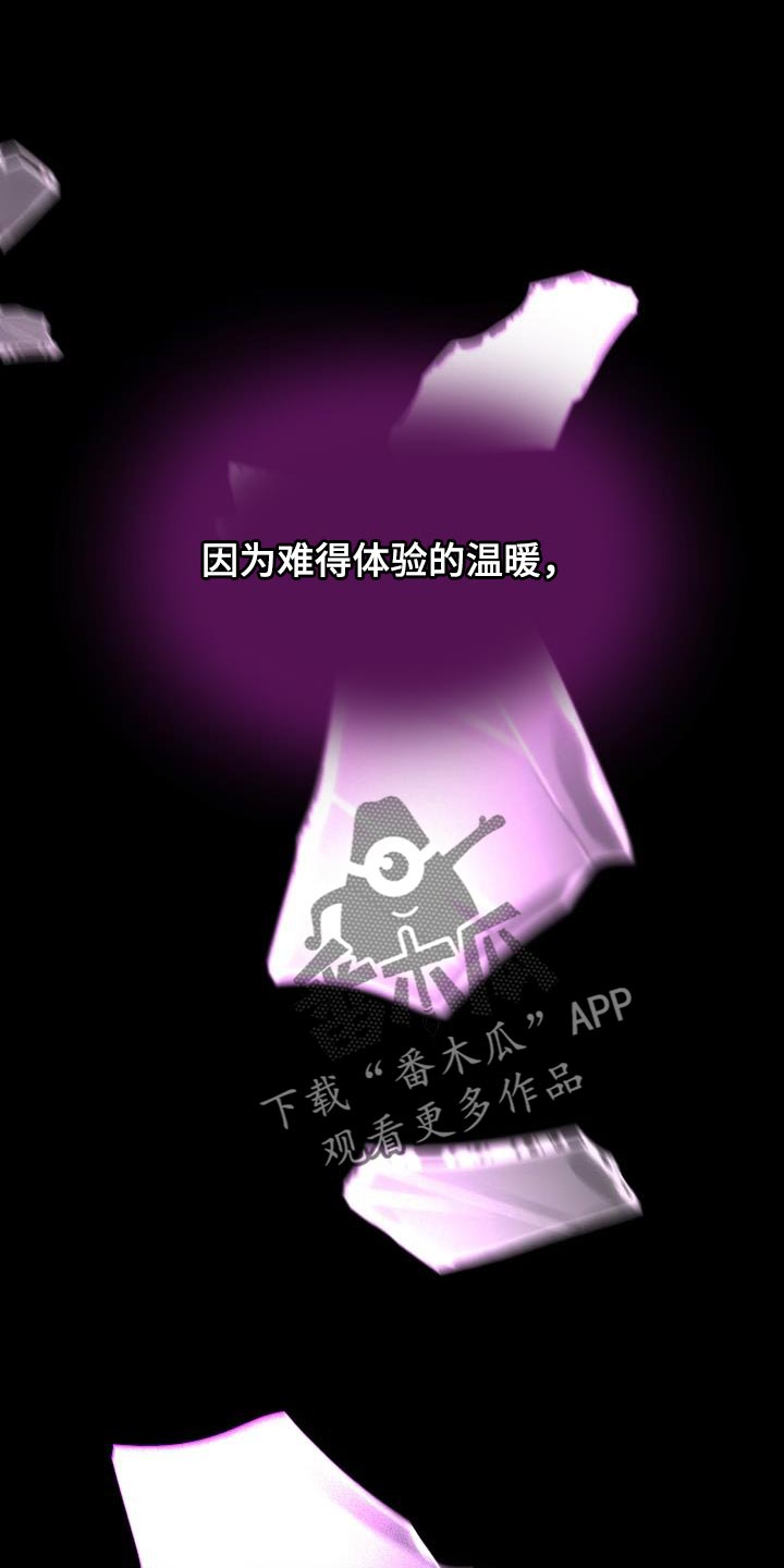 《死亡告白》漫画最新章节第37章：是我太贪了吗免费下拉式在线观看章节第【3】张图片