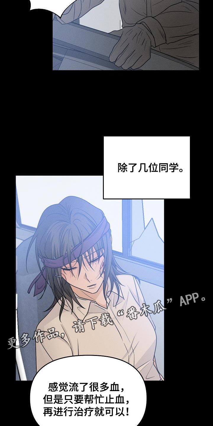 《死亡告白》漫画最新章节第38章：代替免费下拉式在线观看章节第【2】张图片