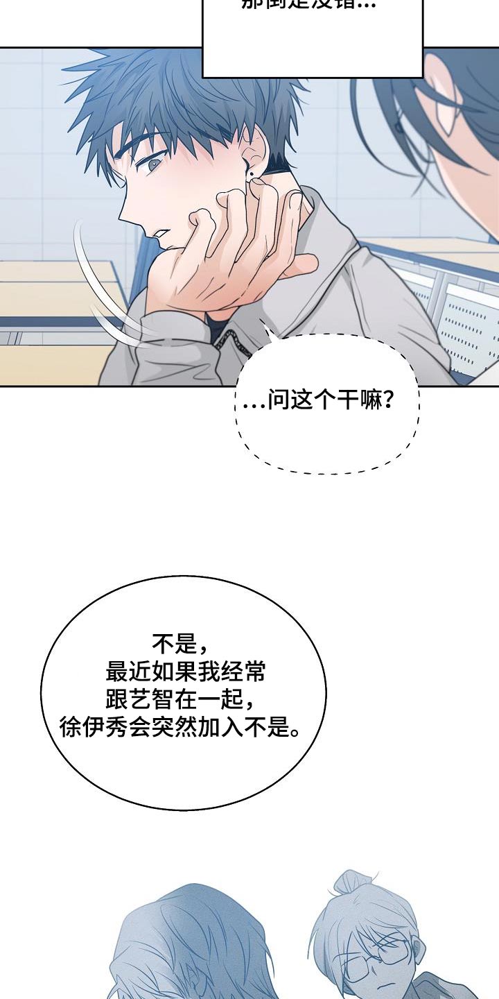 《死亡告白》漫画最新章节第45章：表白免费下拉式在线观看章节第【27】张图片