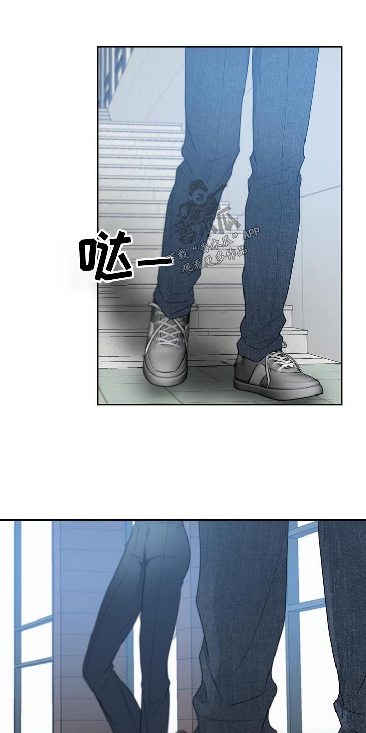 《死亡告白》漫画最新章节第45章：表白免费下拉式在线观看章节第【10】张图片