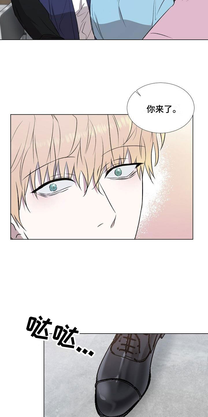 《新的牢笼》漫画最新章节第3章：关系成瘾免费下拉式在线观看章节第【10】张图片