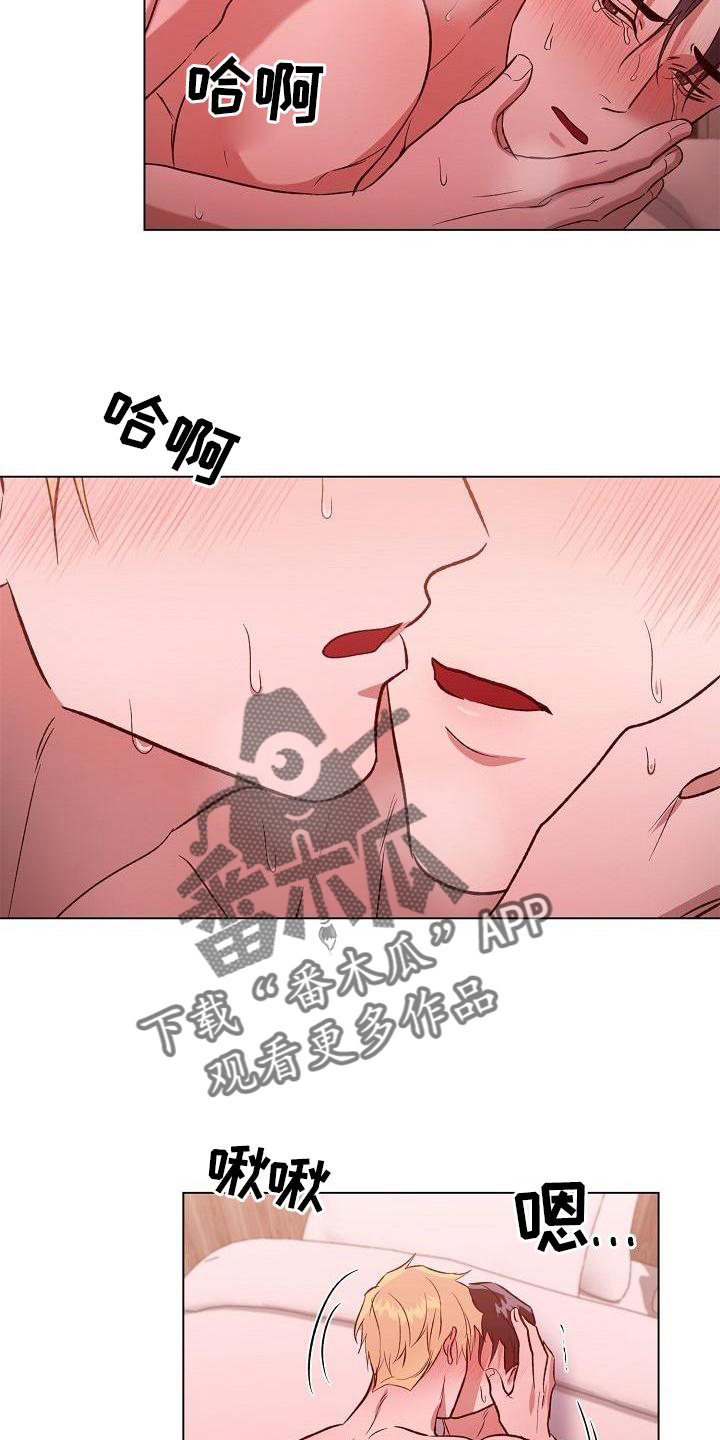 《新的牢笼》漫画最新章节第17章：掐我免费下拉式在线观看章节第【19】张图片