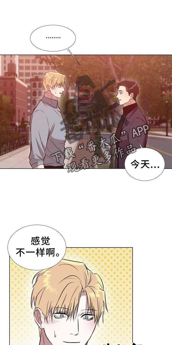 《新的牢笼》漫画最新章节第19章：约会免费下拉式在线观看章节第【5】张图片