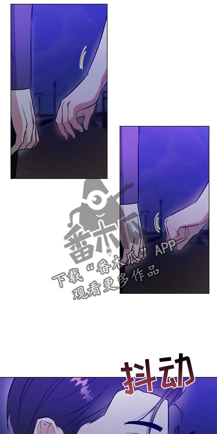 《新的牢笼》漫画最新章节第23章：奇怪的人免费下拉式在线观看章节第【18】张图片