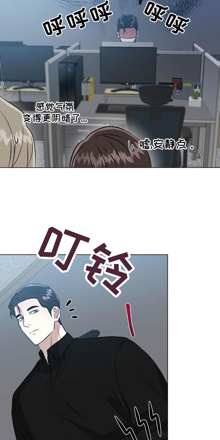 《新的牢笼》漫画最新章节第34章：不要再想了免费下拉式在线观看章节第【10】张图片